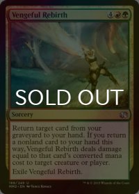 [FOIL] 復讐に燃えた再誕/Vengeful Rebirth 【英語版】 [MM2-金U]