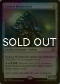 [FOIL] 刻まれた大怪物/Etched Monstrosity 【英語版】 [MM2-灰R]