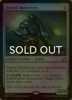 画像1: [FOIL] 刻まれた大怪物/Etched Monstrosity 【英語版】 [MM2-灰R]
