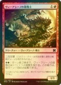 [FOIL] ヴィーアシーノの殺戮士/Viashino Slaughtermaster 【日本語版】 [MM2-赤C]