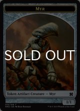 マイア/MYR 【英語版】 [MM2-トークン]