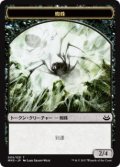 蜘蛛/SPIDER 【日本語版】 [MM3-トークン]