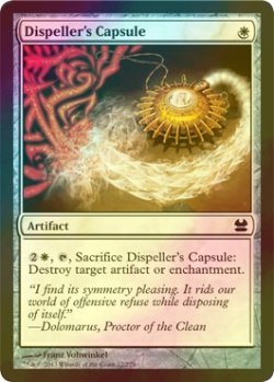 画像1: [FOIL] 祓い士の薬包/Dispeller’s Capsule 【英語版】 [MMA-白C]