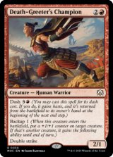 死を出迎える勇者/Death-Greeter's Champion 【英語版】 [MOC-赤R]