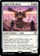 遺跡の天使/Angel of the Ruins 【英語版】 [MOC-白R]
