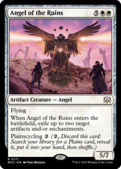 画像1: 遺跡の天使/Angel of the Ruins 【英語版】 [MOC-白R]