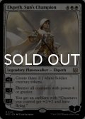太陽の勇者、エルズペス/Elspeth, Sun's Champion 【英語版】 [MOC-白MR]
