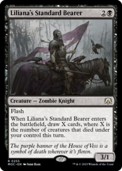 画像1: リリアナの軍旗手/Liliana's Standard Bearer 【英語版】 [MOC-黒R]