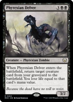 画像1: ファイレクシアの発掘者/Phyrexian Delver 【英語版】 [MOC-黒R]