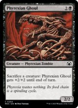 ファイレクシアの食屍鬼/Phyrexian Ghoul 【英語版】 [MOC-黒C]