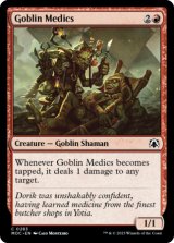ゴブリンの衛生兵/Goblin Medics 【英語版】 [MOC-赤C]