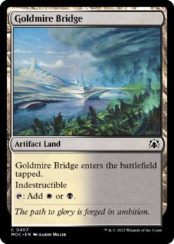画像1: 黄金沼の橋/Goldmire Bridge 【英語版】 [MOC-土地C]