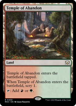 画像1: 奔放の神殿/Temple of Abandon 【英語版】 [MOC-土地R]