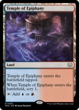 天啓の神殿/Temple of Epiphany 【英語版】 [MOC-土地R]