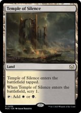 静寂の神殿/Temple of Silence 【英語版】 [MOC-土地R]