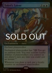 [FOIL] テフェリーの才能/Teferi's Talent (拡張アート版) 【英語版】 [MOC-青R]
