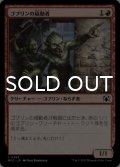 ゴブリンの扇動者/Goblin Instigator 【日本語版】 [MOC-赤C]