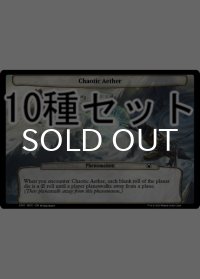 機械兵団の進軍 賛助の呼びかけ 次元カード10種セット 【英語版】 [MOC-次元]