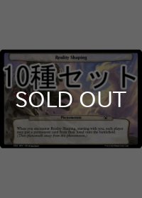 機械兵団の進軍 聖なる会合 次元カード10種セット 【英語版】 [MOC-次元]