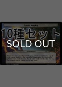機械兵団の進軍 高まる脅威 次元カード10種セット 【英語版】 [MOC-次元]