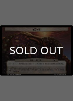 画像7: 機械兵団の進軍 賛助の呼びかけ 次元カード10種セット 【日本語版】 [MOC-次元]