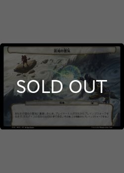 画像8: 機械兵団の進軍 賛助の呼びかけ 次元カード10種セット 【日本語版】 [MOC-次元]
