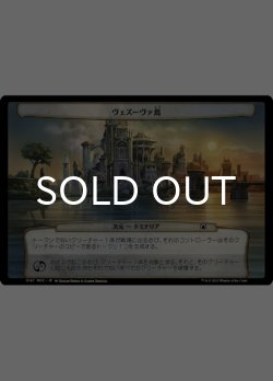 画像8: 機械兵団の進軍 修繕の時間 次元カード10種セット 【日本語版】 [MOC-次元]