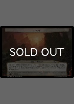 画像10: 機械兵団の進軍 賛助の呼びかけ 次元カード10種セット 【日本語版】 [MOC-次元]