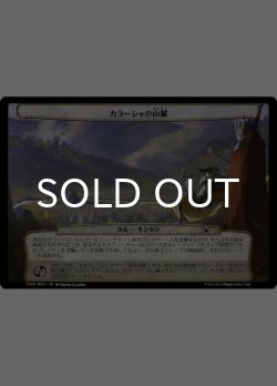 画像11: 機械兵団の進軍 賛助の呼びかけ 次元カード10種セット 【日本語版】 [MOC-次元]