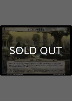 画像10: 機械兵団の進軍 修繕の時間 次元カード10種セット 【日本語版】 [MOC-次元]