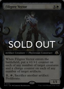画像1: 金線の媒介者/Filigree Vector (拡張アート版) 【英語版】 [MOC-白R]