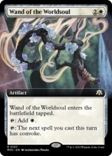 世界魂の杖/Wand of the Worldsoul (拡張アート版) 【英語版】 [MOC-白R]