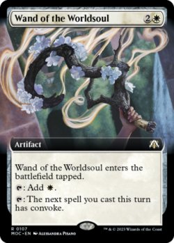 画像1: 世界魂の杖/Wand of the Worldsoul (拡張アート版) 【英語版】 [MOC-白R]