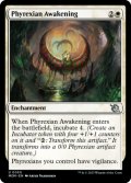 ファイレクシアの覚醒/Phyrexian Awakening 【英語版】 [MOM-白U]