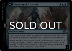 画像2: アルケヴィオスへの侵攻/Invasion of Arcavios 【英語版】 [MOM-青R]