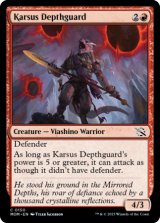 カーサスの深淵守護兵/Karsus Depthguard 【英語版】 [MOM-赤C]