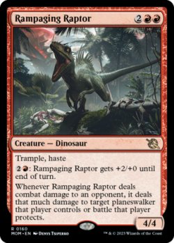 画像1: 猛り狂う猛竜/Rampaging Raptor 【英語版】 [MOM-赤R]