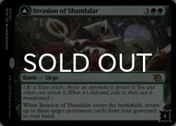 画像2: シャンダラーへの侵攻/Invasion of Shandalar 【英語版】 [MOM-緑MR]