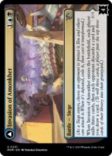 アモンケットへの侵攻/Invasion of Amonkhet 【英語版】 [MOM-金U]