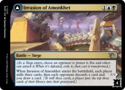 画像2: アモンケットへの侵攻/Invasion of Amonkhet 【英語版】 [MOM-金U]