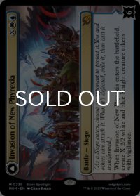 新ファイレクシアへの侵攻/Invasion of New Phyrexia 【英語版】 [MOM-金MR]