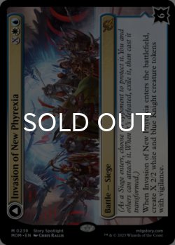 画像1: 新ファイレクシアへの侵攻/Invasion of New Phyrexia 【英語版】 [MOM-金MR]