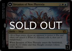 画像2: 新ファイレクシアへの侵攻/Invasion of New Phyrexia 【英語版】 [MOM-金MR]