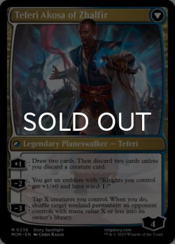 画像3: 新ファイレクシアへの侵攻/Invasion of New Phyrexia 【英語版】 [MOM-金MR]