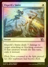 [FOIL] エルズペスの強打/Elspeth's Smite 【英語版】 [MOM-白U]