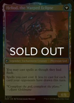 画像2: [FOIL] 光輝の夜明け、ヘリオッド/Heliod, the Radiant Dawn 【英語版】 [MOM-白R]