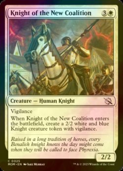 画像1: [FOIL] 新たな連合の騎士/Knight of the New Coalition 【英語版】 [MOM-白C]