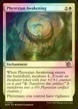 [FOIL] ファイレクシアの覚醒/Phyrexian Awakening 【英語版】 [MOM-白U]