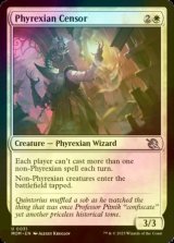 [FOIL] ファイレクシアの検閲官/Phyrexian Censor 【英語版】 [MOM-白U]