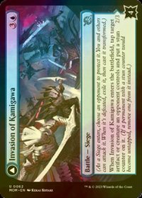 [FOIL] 神河への侵攻/Invasion of Kamigawa 【英語版】 [MOM-青U]
